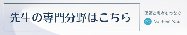 medicalnote
